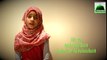 Beautiful Dua Karam Mangti Hoon Dua By Beautiful Little Ayisha Abdul Basith _ Naat Available on Ch