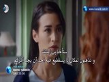 مسلسل أغنية الحياة 2 الموسم الثاني الحلقة 9 مترجم للعربية - إعلان 1 2