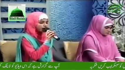 Most Beautiful Naat Sharif by Small Girl - Ayesha zafar Naat What A Beautiful - Naat