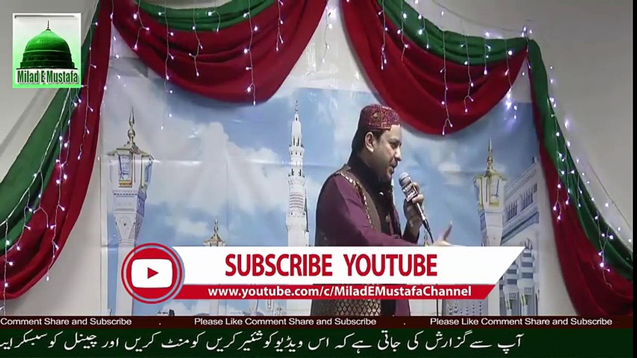 Naat Shahbaz Qamar Fareedi Naat 2016 Aaqa Mera Sohana New Naat Best Naat Sharif Ever HD Naat