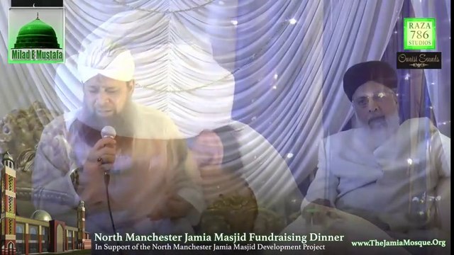 Naat 2016 -Owais Raza Qadri Naats- New Naat 2016 -Ik Main Hi Nahi -New Naat -Naat Sharif-Qadri Naat
