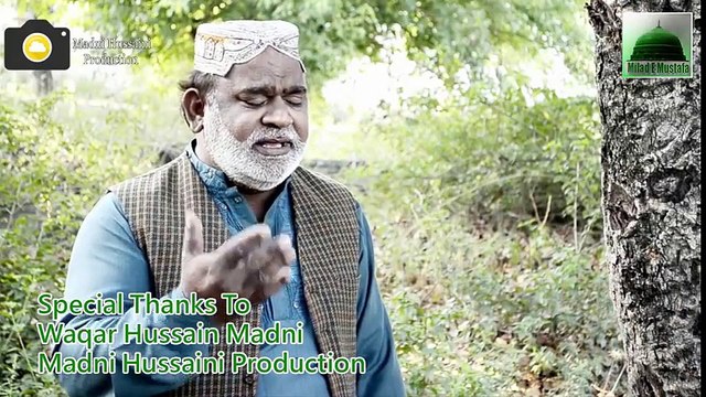 Naat Sharif - By Waqar Hussain Madni Very Emotional and Beutiful Naat Sharif - Best Naat Sharif