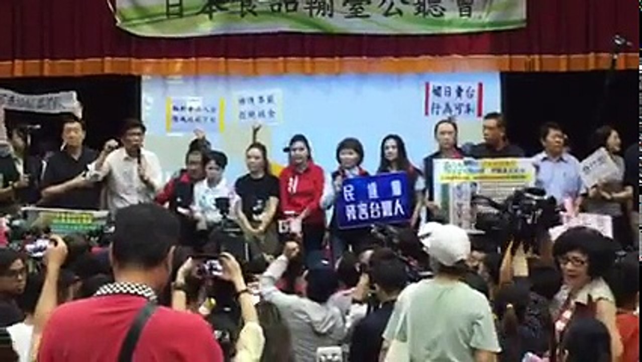 日本核災縣市食品輸臺公聽會現場【拒絕輻射食品來臺】