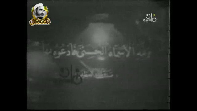 الشيخ سيد النقشبندي في نور الأسماء الحسنى وحلقة لاسم الجلالة الله