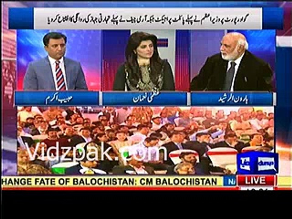 hrahsehed cpc