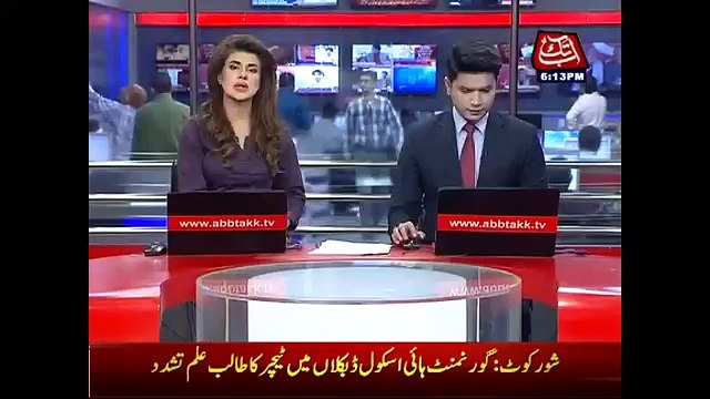 Shah Mehmood Qureshi and Jahangeer Tareen presenting documents on media about Panama Leaks