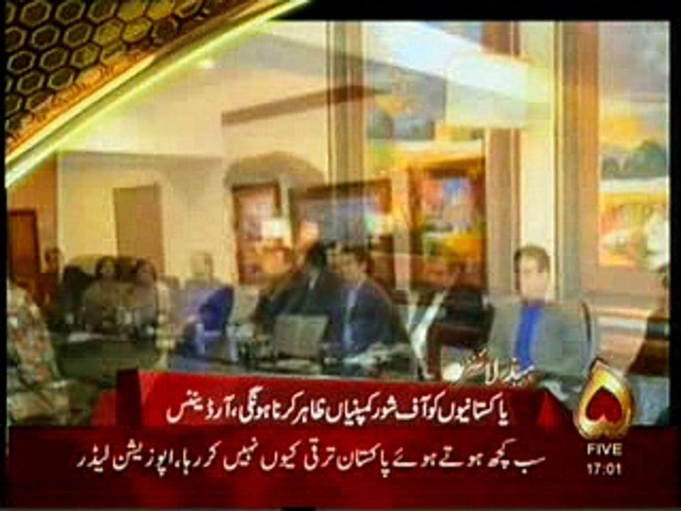 headlines 5 pm