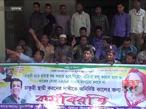 দেশের বিভিন্ন স্থানে পল্লীবিদ্যুৎ'র মিটার রিডারদের অনির্দিষ্টকালের ধর্মঘট