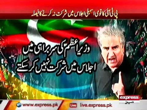 PTI will not attend joint-session of parliament