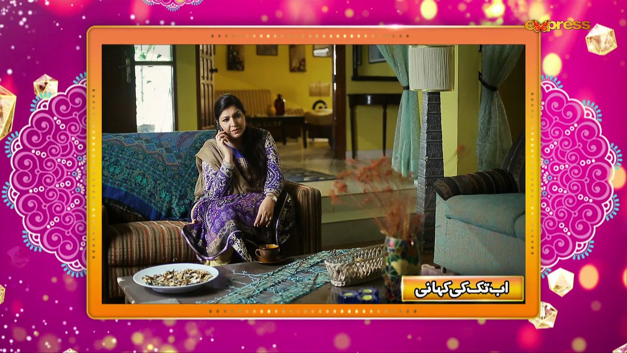 Dil ek khilona tha (Episode 10)