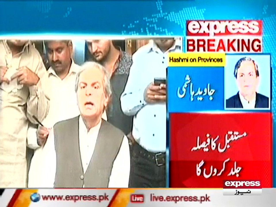 JAVED HASHMI