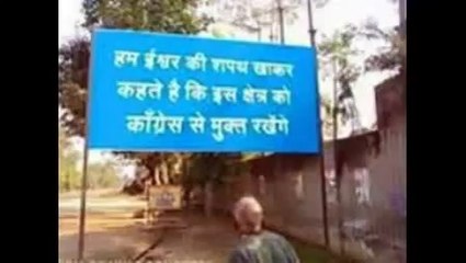 Secret about biharis! Watch video
