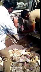 बाहार आया काला Crore धन रूपया