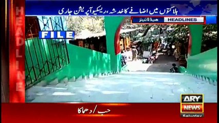 Headlines 1900 12th November 2016