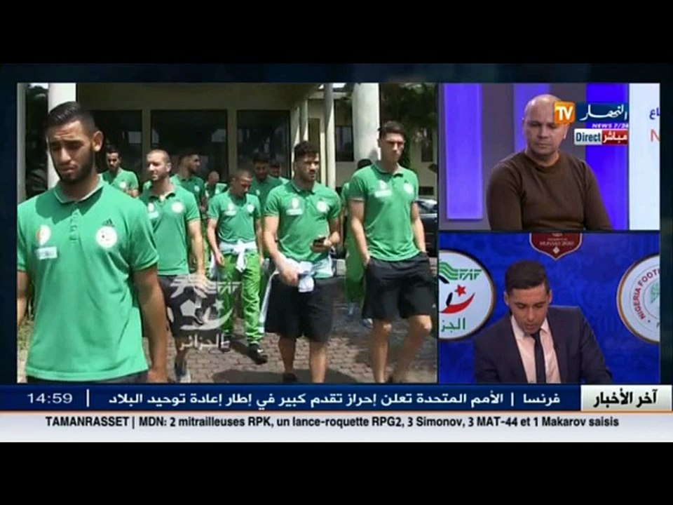 اللاعب فيصل راحم: هذه حضوظ المنتخب الوطني لللفز بمقابلة نيجيريا