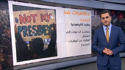 المتظاهرون ضد ترامب يستعدون لمعركة طويلة