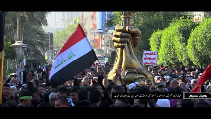 طویل تر علم پاک حرم مطہر حضرت امام حسین علیہ السلام میں