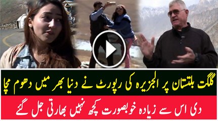 Pakistan’s North Mountainous Became Worldwide Famous