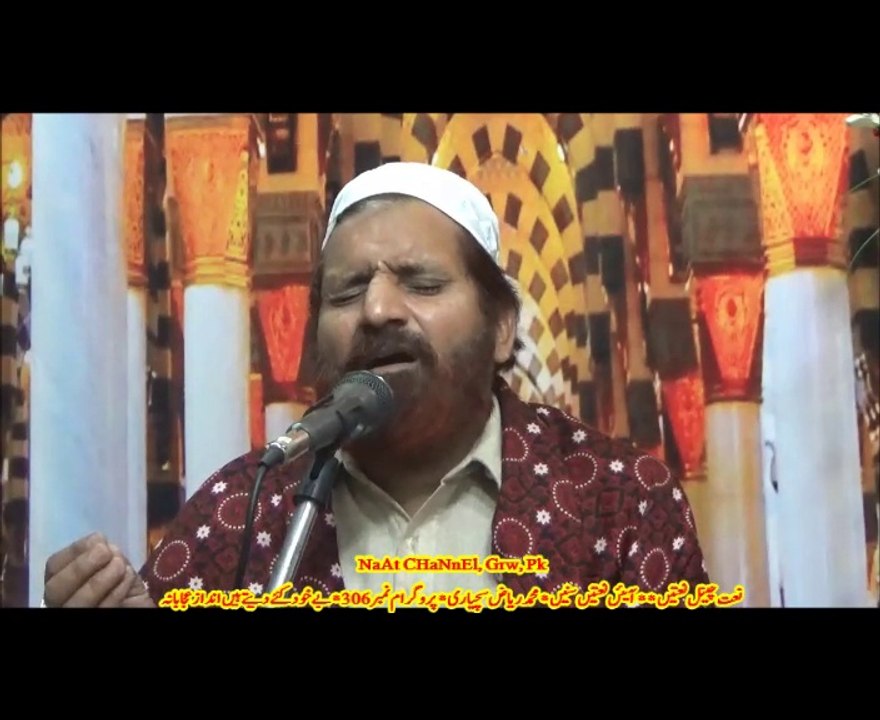 NaatChannel Naats 306،riaz suchiary,sajjad luky babaبے خود کئے دیتے ہیں انداز عجابانہ،آیئں نعتیں سنیں، نعت چینل نعتیں
