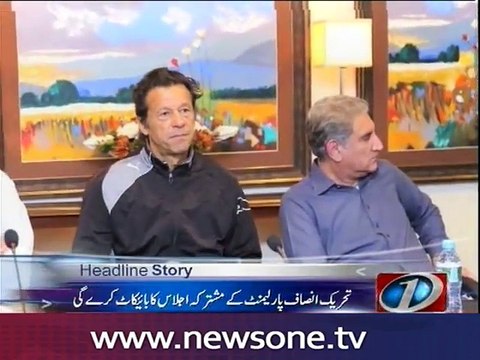 PTI will not attend joint-session of parliament