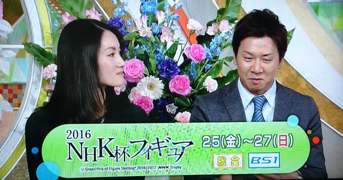 2016-11-12ちら名前