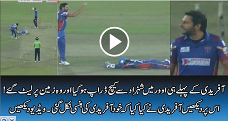 Shahid Afridi funny gesture with Shahzad, BPL 2016