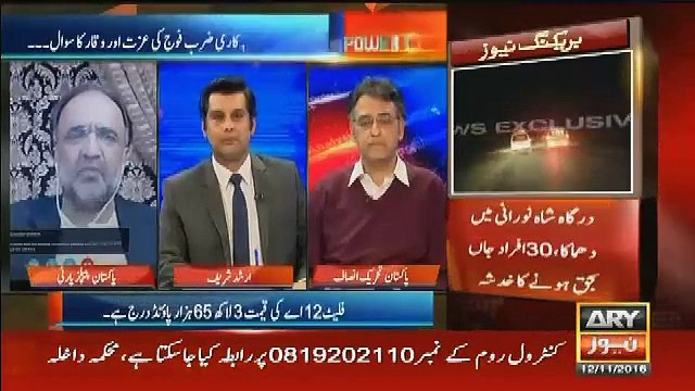 Nawaz Sharif ne Panama pe court me jhoot bol kr beyan change kr dia. ab use chupate hue aur bht kuch samne ah rha hy- Ka