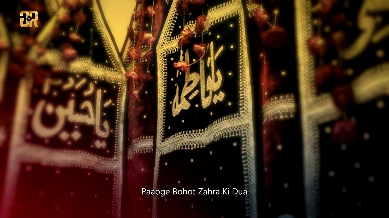Mesum Abbas | Aza Khaana | ShiaSoft Network | Nohay 2016-17 - HD