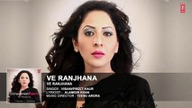 Latest Punjabi Songs 2016 - Ve Ranjhana Ft. King - Vishavpreet Kaur - New Punjabi Songs 2016