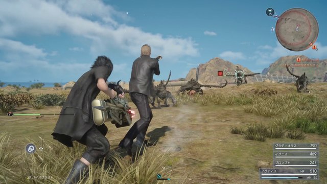 [M] FInal Fantasy 15 - Arme spéciale Le Bio-Blaster