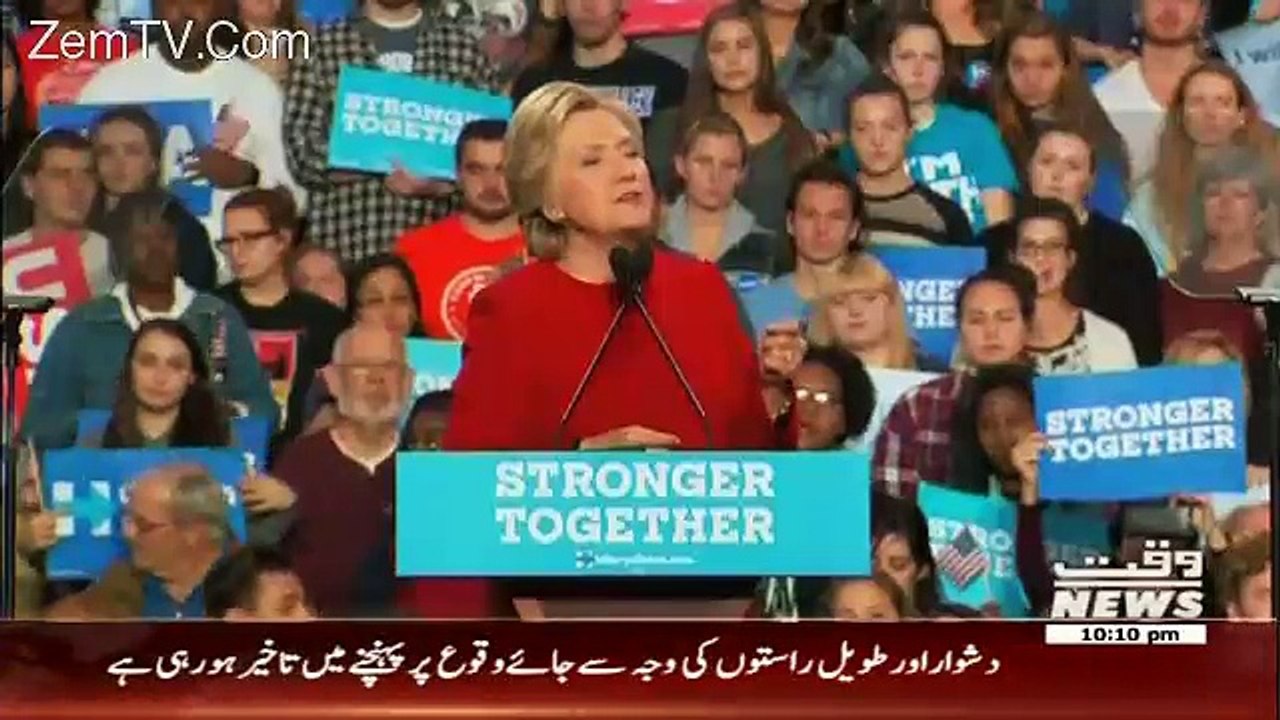 Insight – 12th November 2016