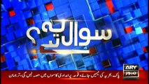 Sawal Yeh Hai 12th November 2016