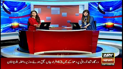 Headlines 0000 13th November 2016