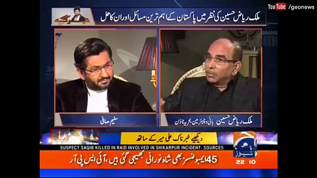 Malik Riaz blasts Geo - Jirga Saleem Safi 12 November