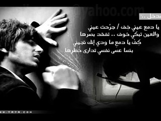 اشرف المصرى | سماح يا دنيا || OSKAR SAT ||