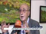 شاعر الطبيعة يقدم سلسلة من لوحات تمجّد الطبيعة البكر