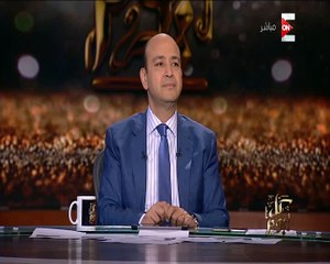 شاهد.. تعليق عمرو أديب على وفاة محمود عبد العزيز
