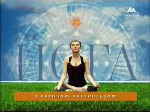 Йога | Эпизод 13 | Упражнения Йоги для Шеи, Позвоночника и Растяжка