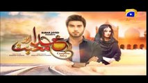 Khuda Aur Mohabbat | Season 2 - Episode 03 | Har Pal Geo