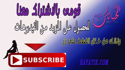 وسائل علاج الشعر الجاف والمتطاير لمدة شهر