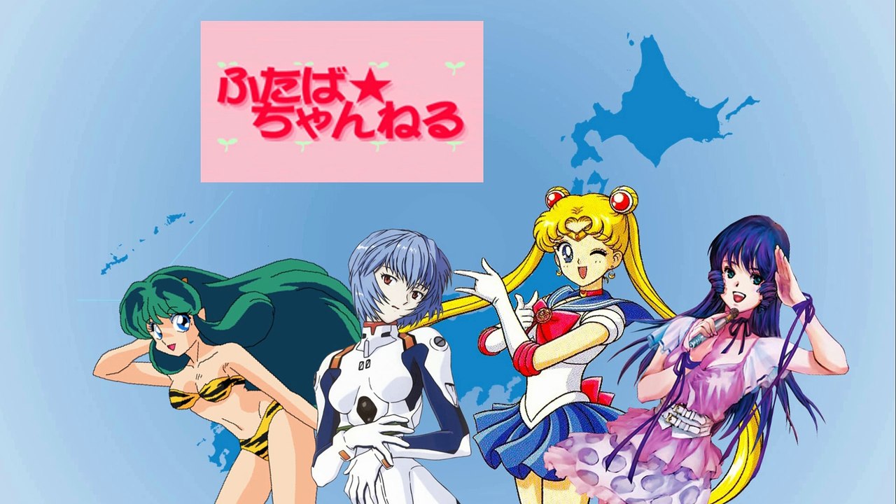 What is Moe?