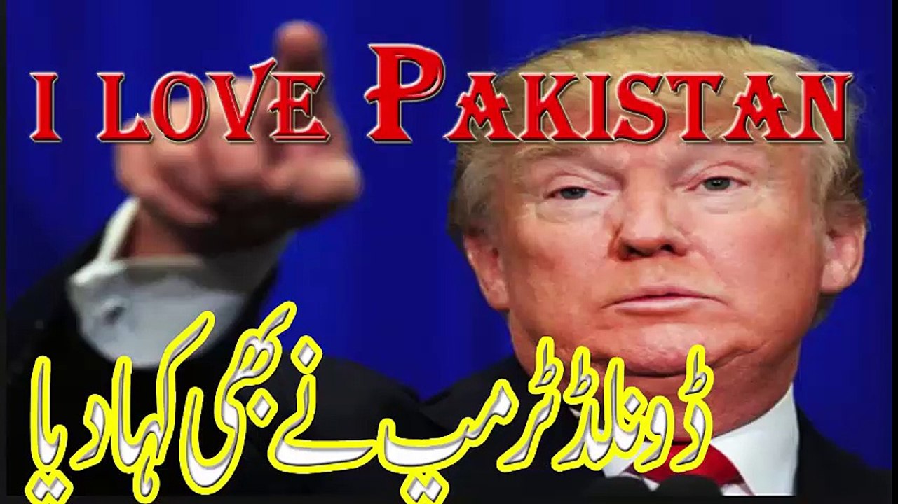 I love Pakistan. I. Love. Pakistan, Donald Trump
