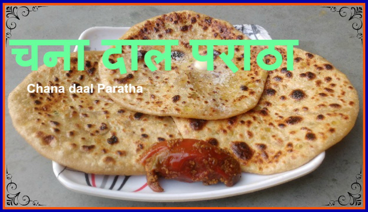 Chana Daal Paratha - चना दाल पराठा