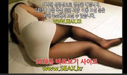 [국] 서양야동인듯 거유 모바일로 야동보는곳입니다 망사스타킹녀 국산신작이네요 dvd방에서 남녀커플끼리 질내사정하고