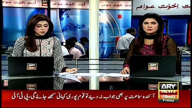 Shah Abdul Latif Bhitai Urs Public holiday declared in Sindh