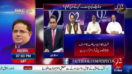 MIan Ateeq With Asadllah KHan 92 Special - 11thNovember 2016