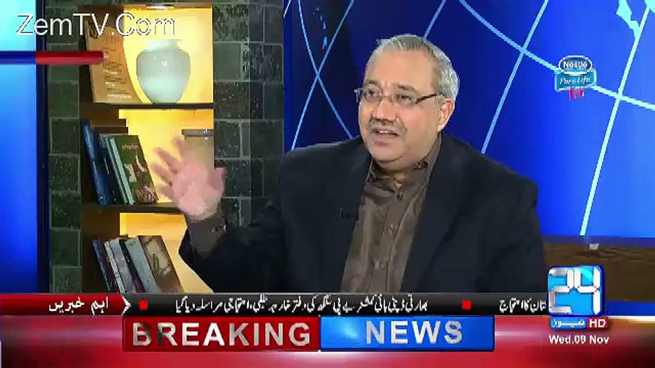 Choudhry Ghulam Hussain And Arif Nizami Making Fun OF Dunya News Anchor