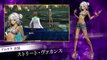 Fate Extella SWIMSUIT DLC COSTUMES