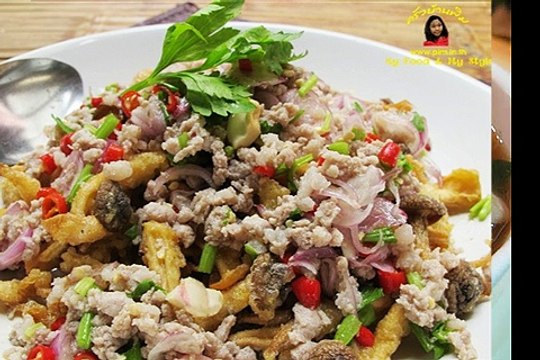 Neele-085 รวมบทเพลง รำลึกถึง เอ๋ พัชรา แวงวรรณ by Yodyayee JufJuf