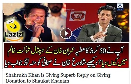 Shahrukh Khan is Giving Superb Reply on Giving Donation to Shaukat Khanam